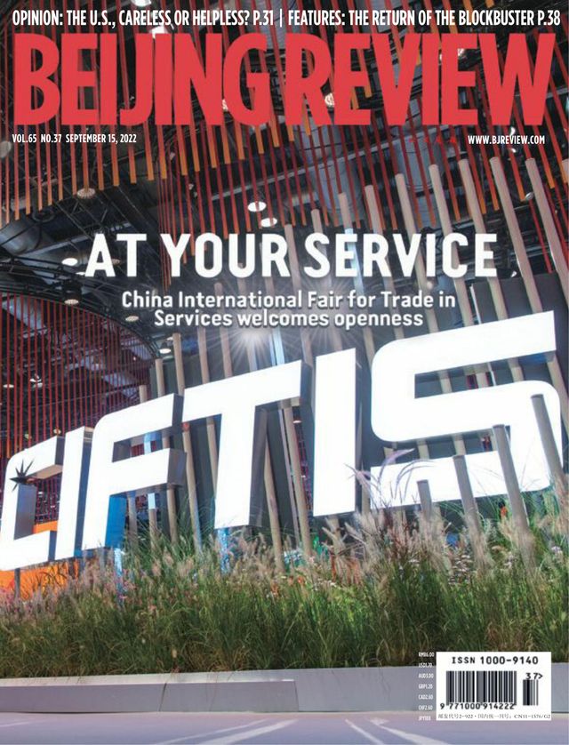 Beijing Review