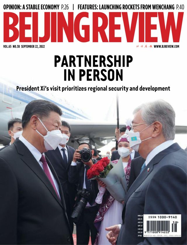 Beijing Review