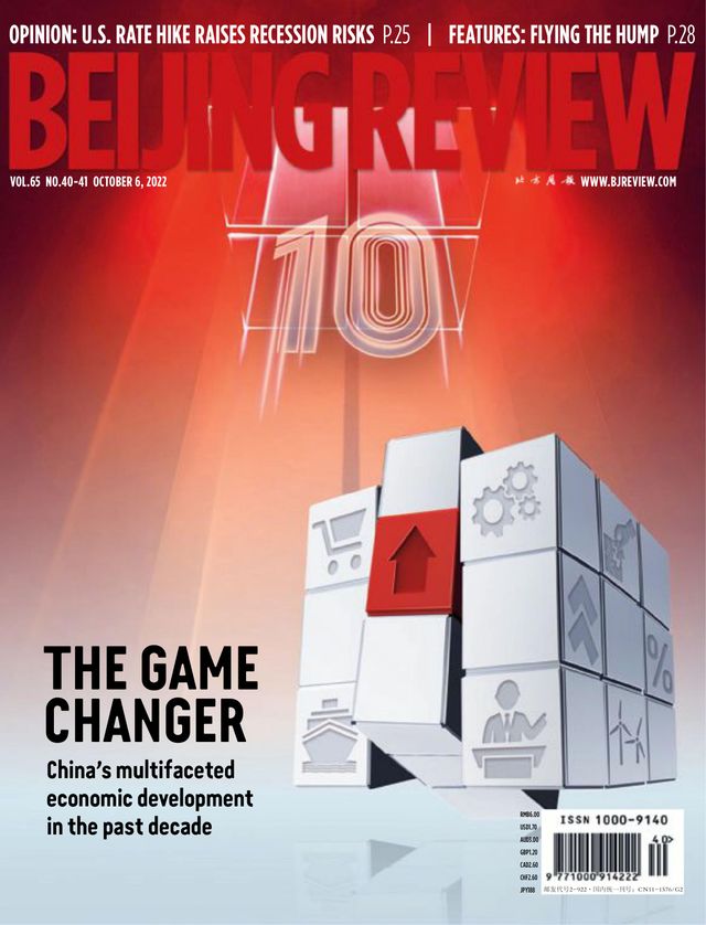 Beijing Review