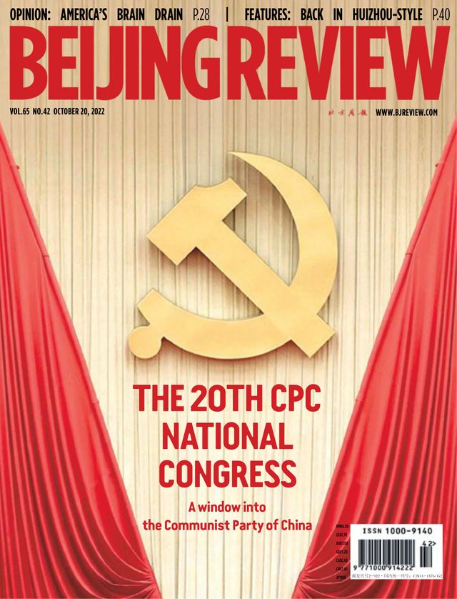 Beijing Review