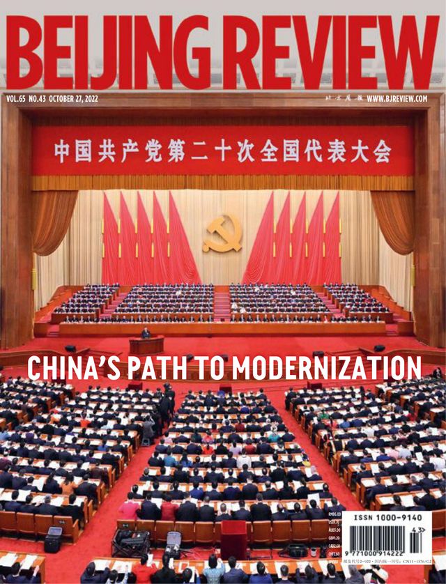 Beijing Review