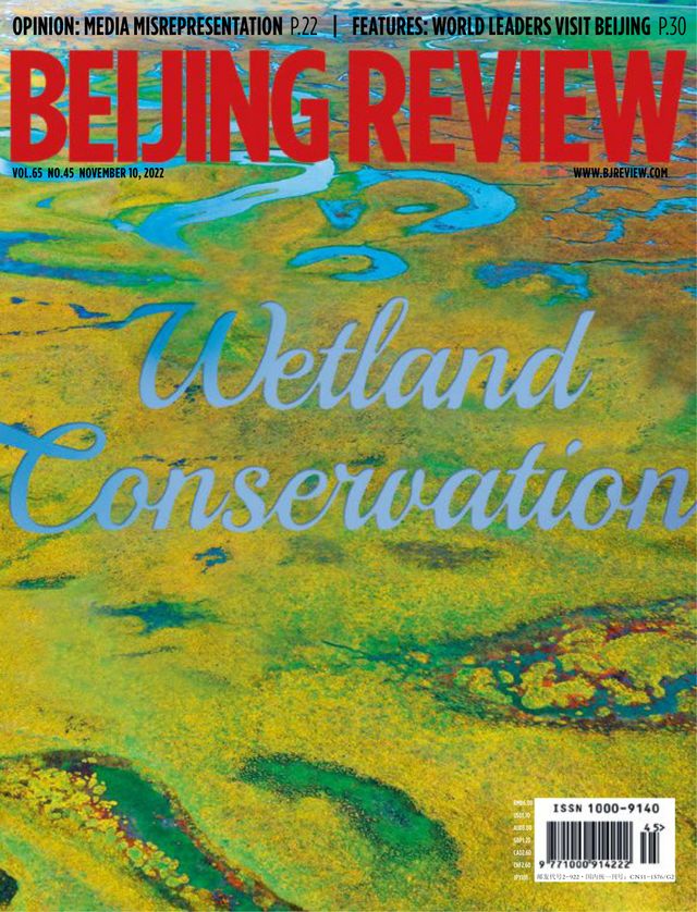 Beijing Review