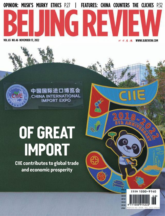 Beijing Review