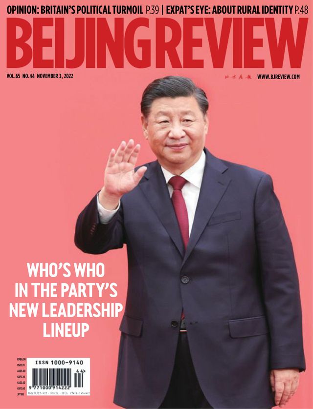 Beijing Review