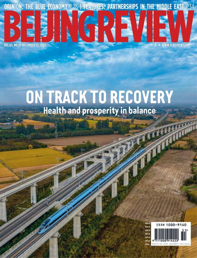 Beijing Review