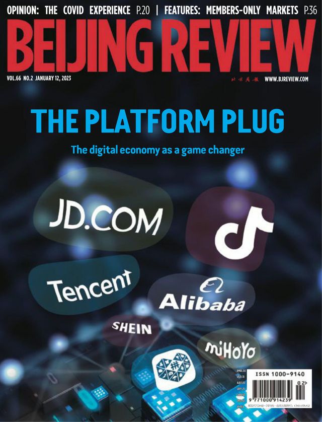 Beijing Review