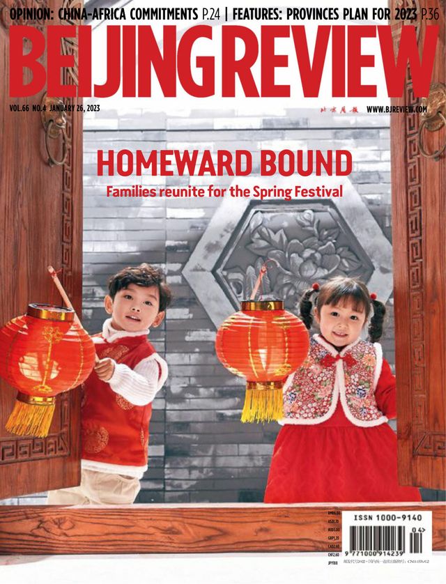 Beijing Review
