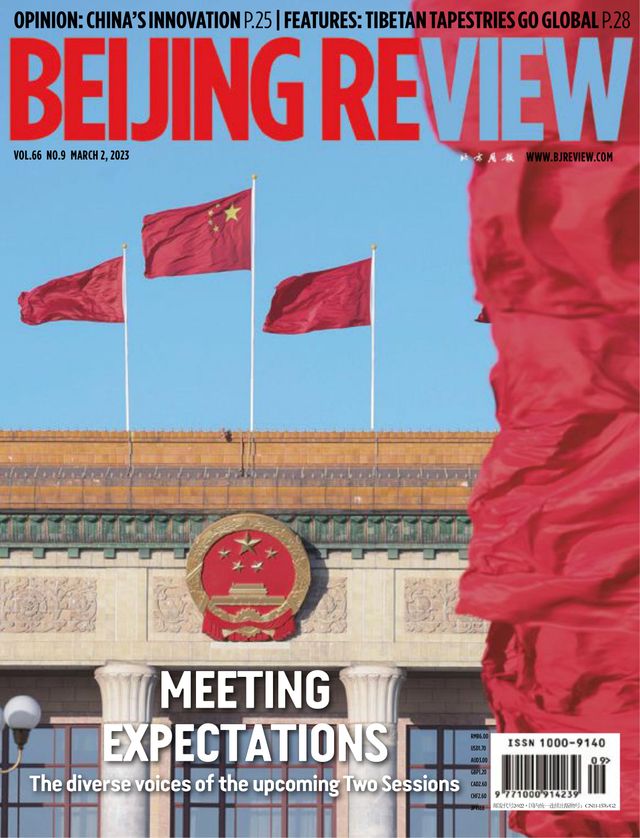 Beijing Review