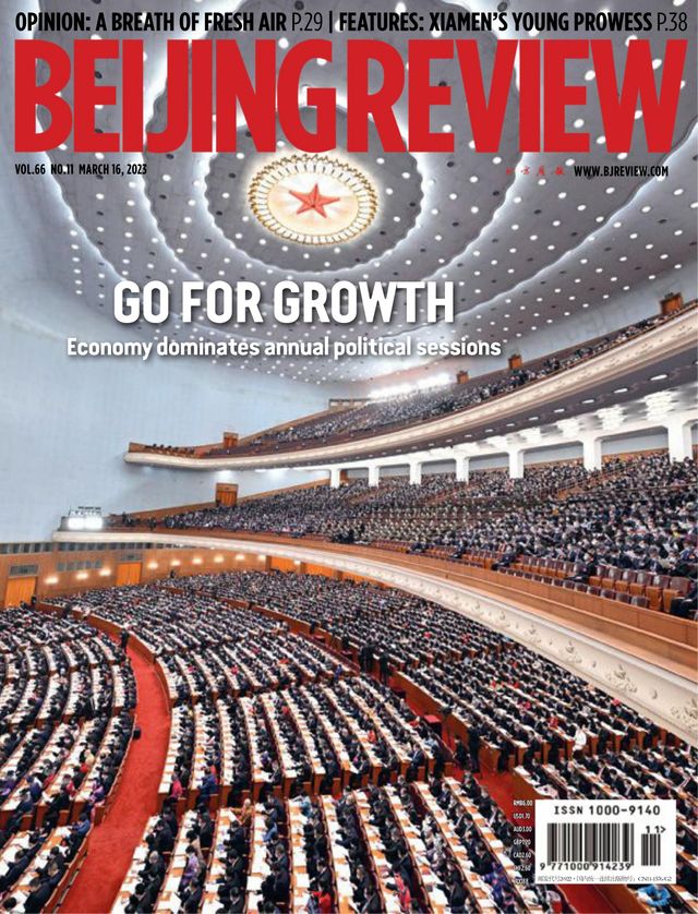 Beijing Review