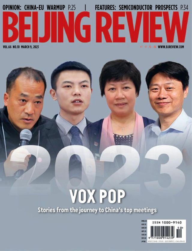 Beijing Review