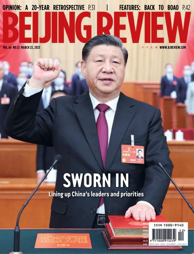 Beijing Review
