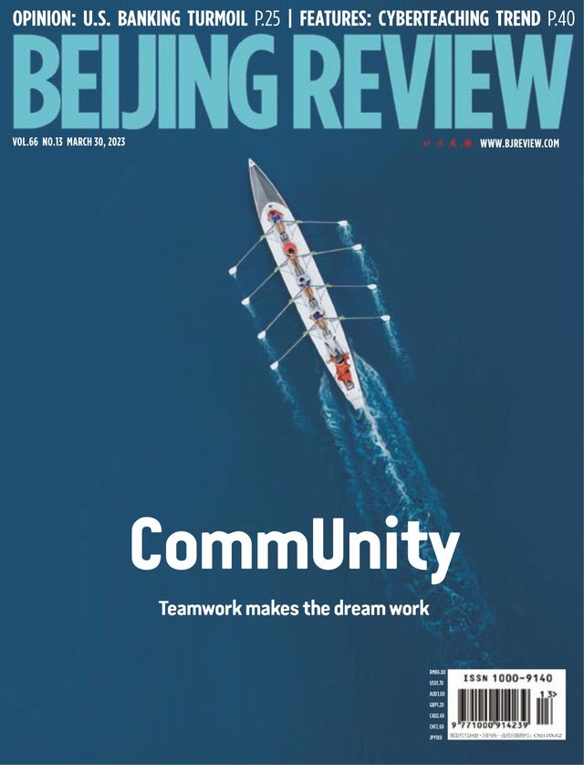 Beijing Review