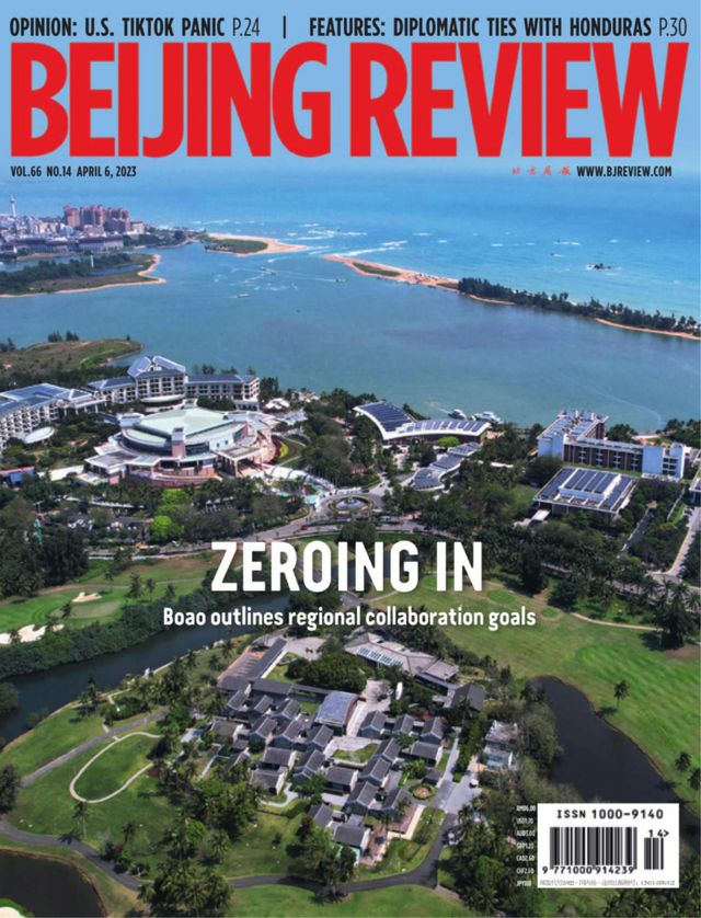 Beijing Review