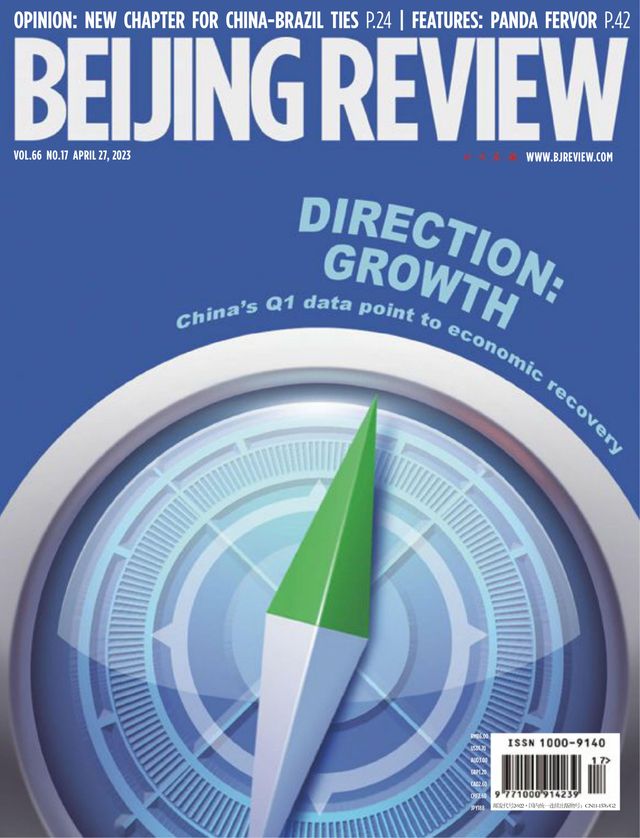Beijing Review