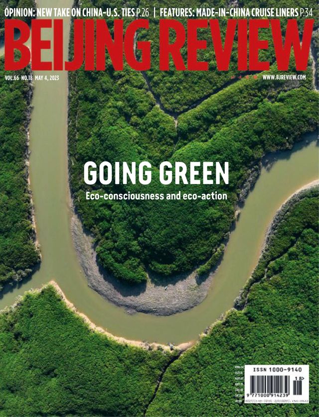 Beijing Review