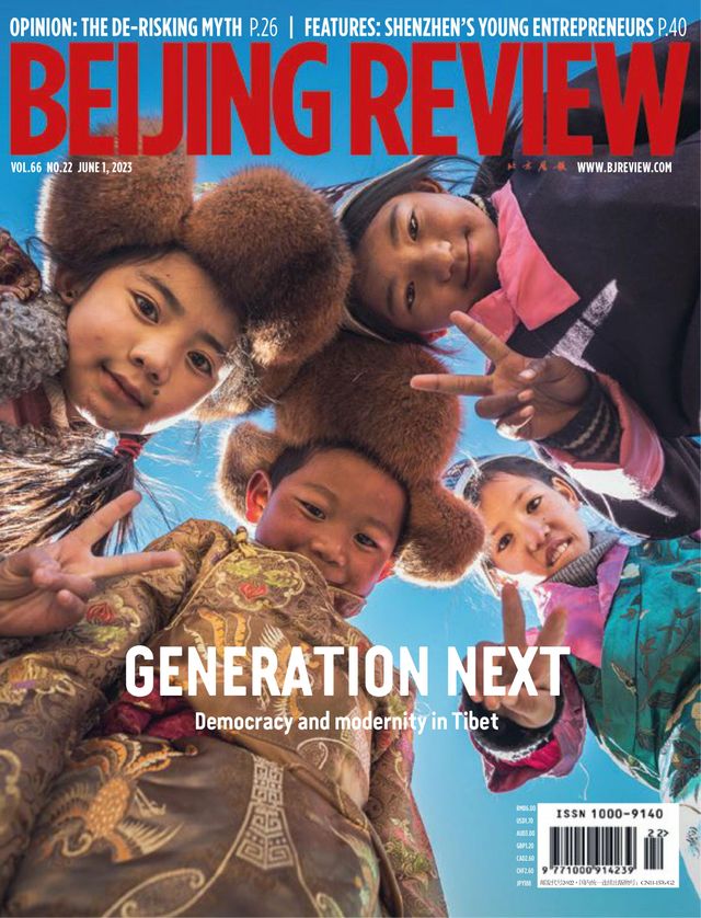 Beijing Review