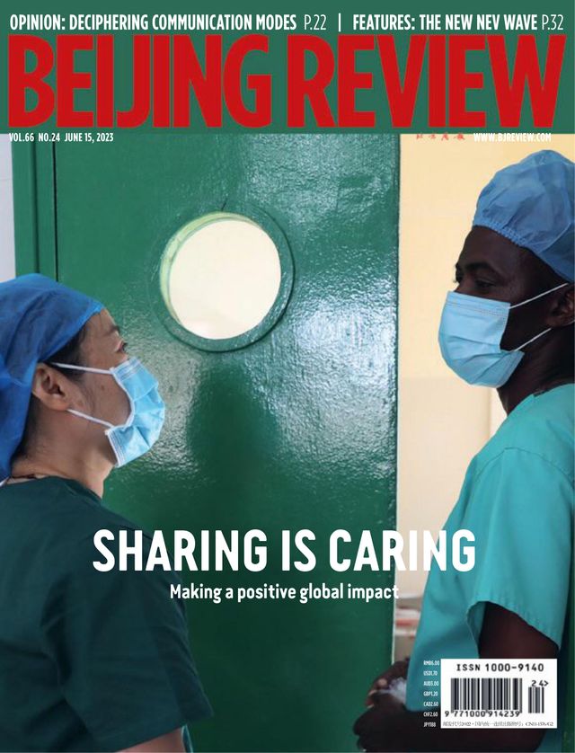 Beijing Review