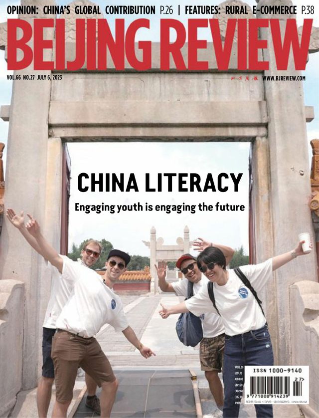 Beijing Review