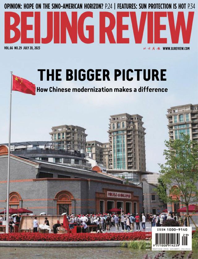Beijing Review