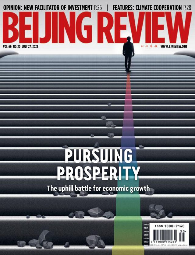 Beijing Review