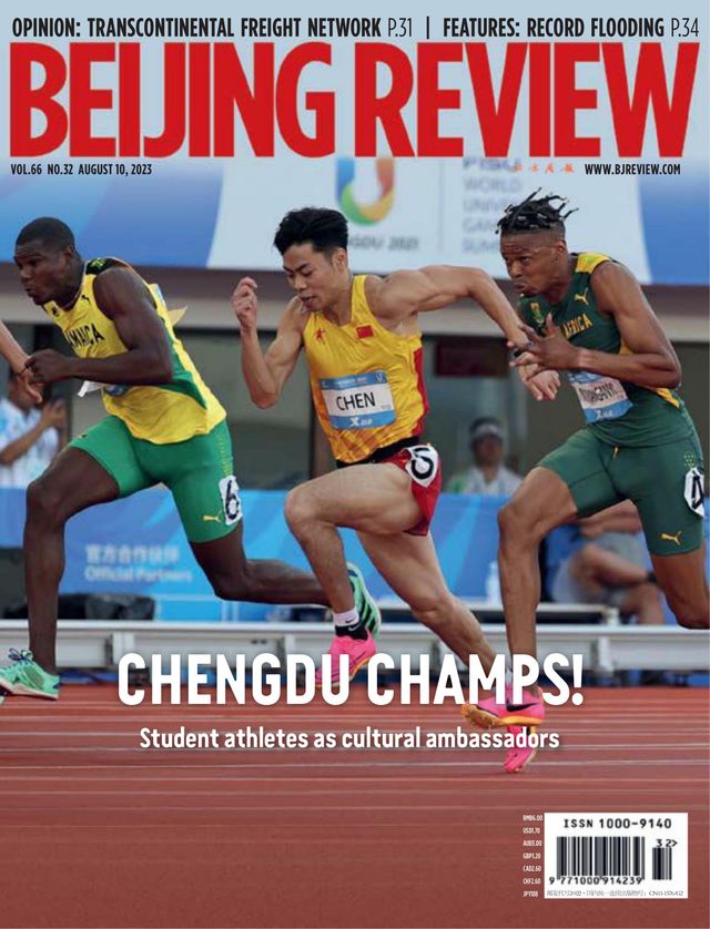 Beijing Review
