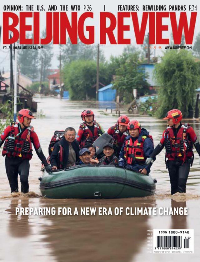 Beijing Review