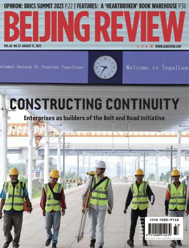 Beijing Review