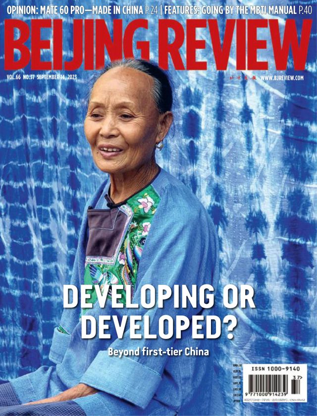 Beijing Review