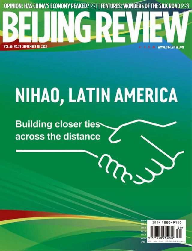 Beijing Review