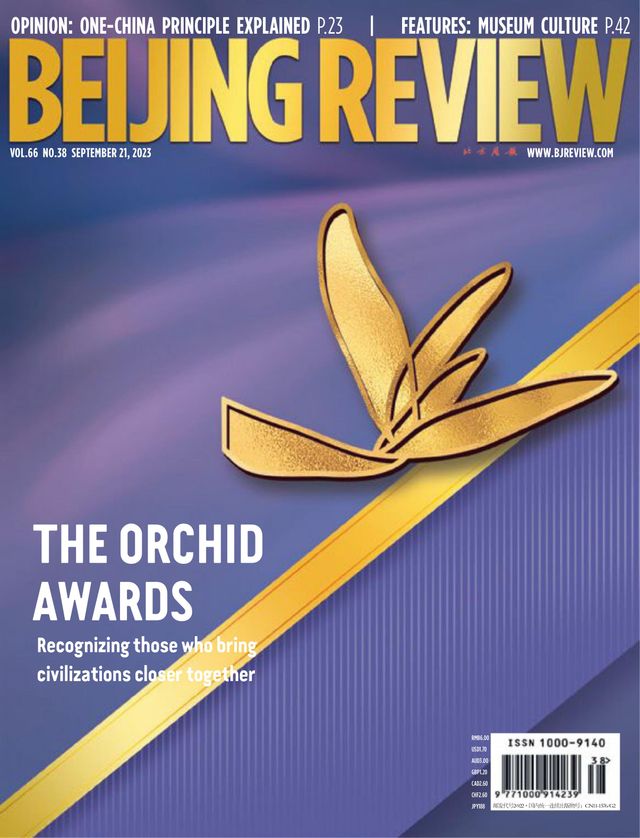 Beijing Review