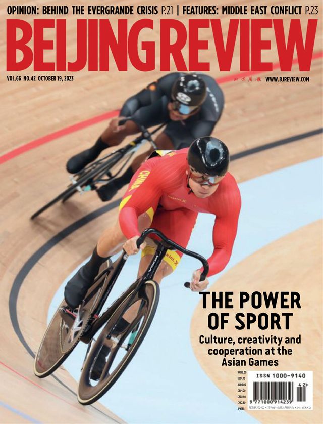 Beijing Review