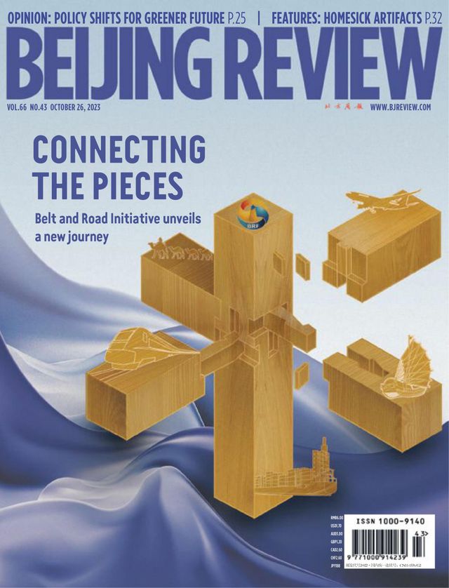 Beijing Review