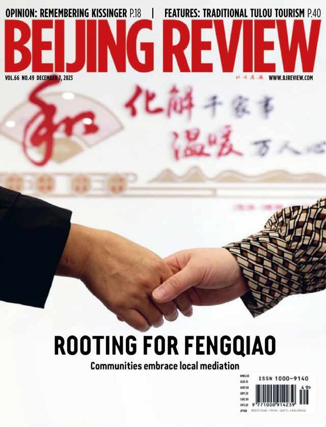 Beijing Review