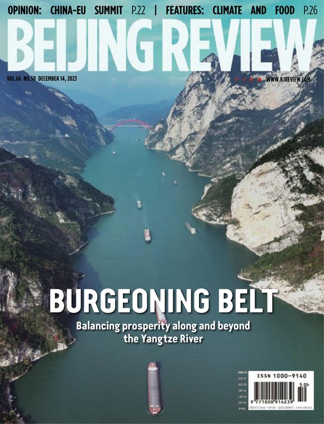 Beijing Review