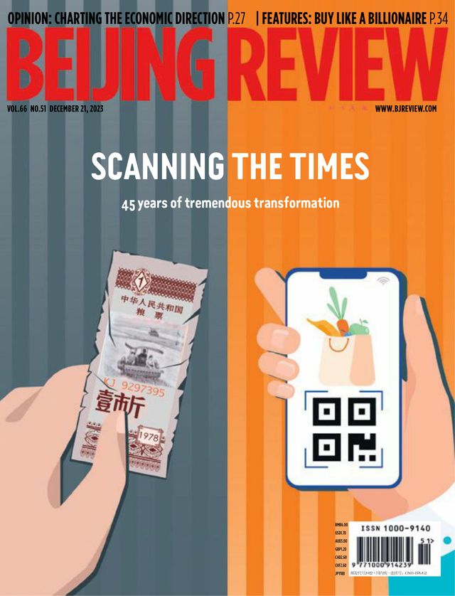 Beijing Review