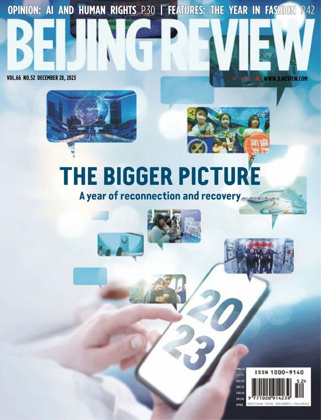 Beijing Review