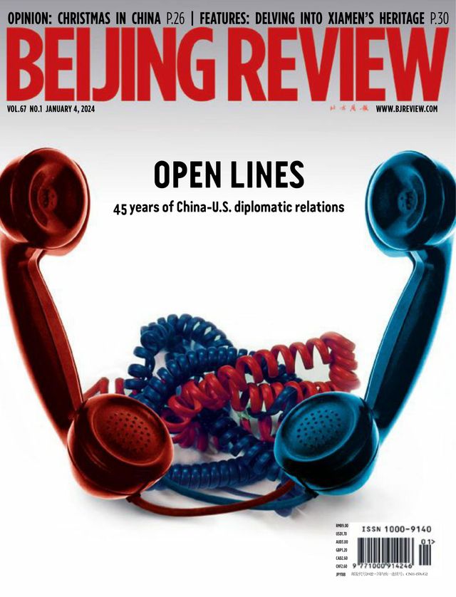 Beijing Review