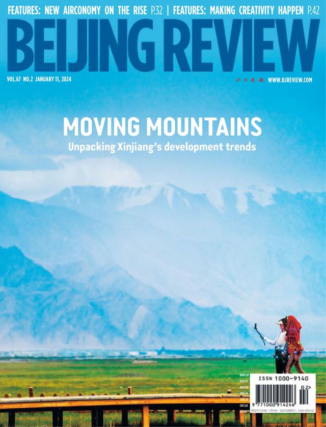 Beijing Review