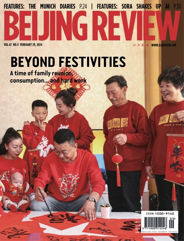 Beijing Review