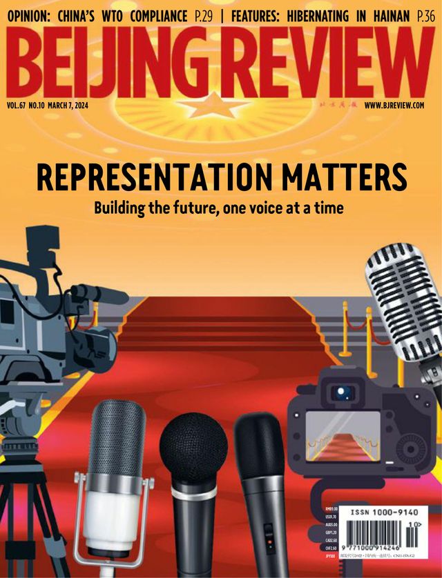 Beijing Review