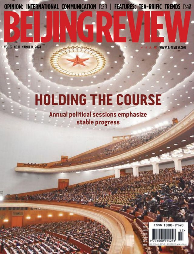 Beijing Review