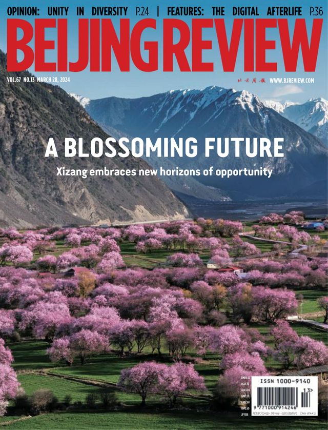 Beijing Review