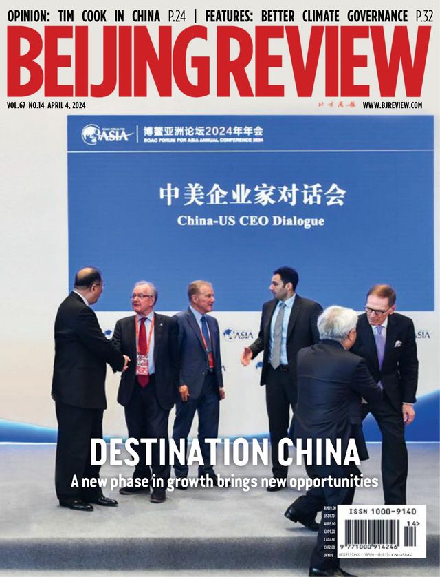 Beijing Review