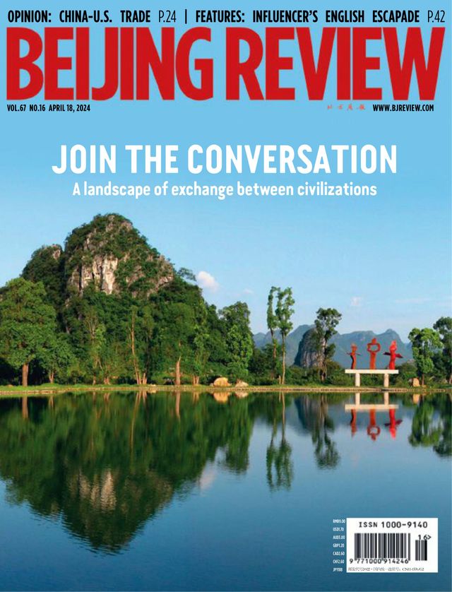 Beijing Review