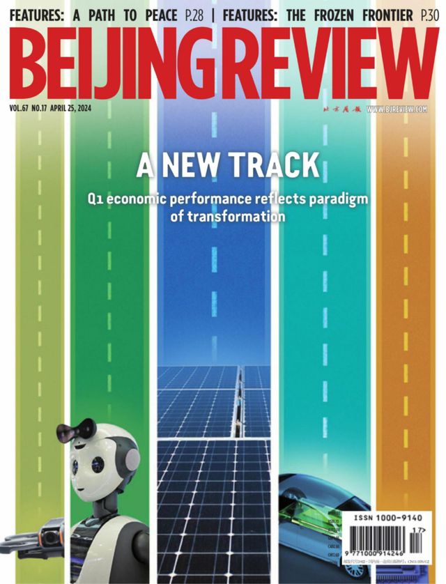 Beijing Review