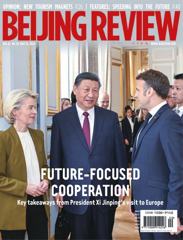 Beijing Review
