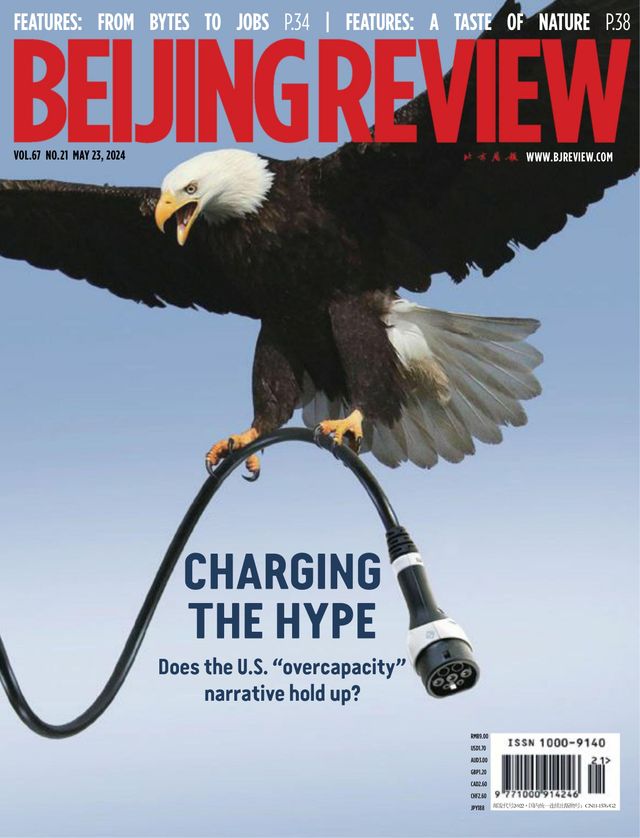 Beijing Review