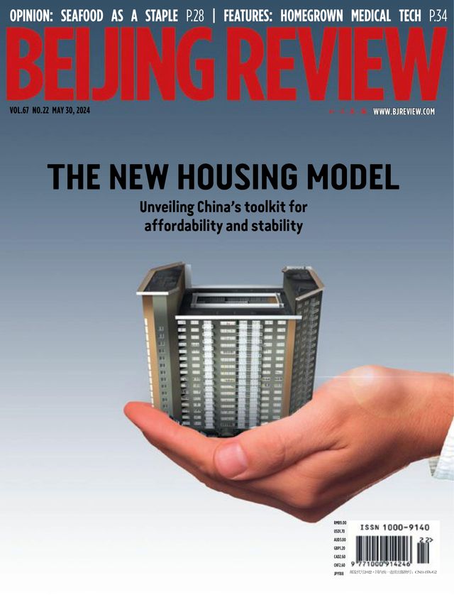 Beijing Review