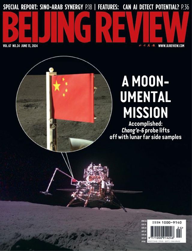 Beijing Review
