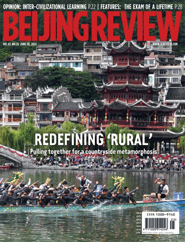 Beijing Review